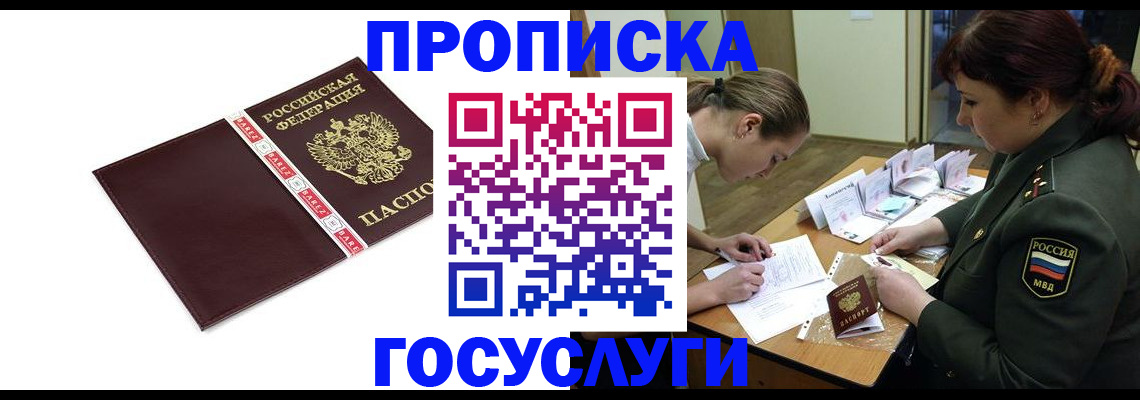 форма 3 в Хотьково